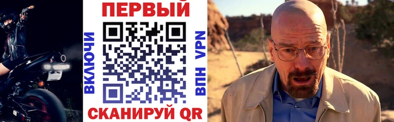 Амфетамин VHQ  Красноперекопск 