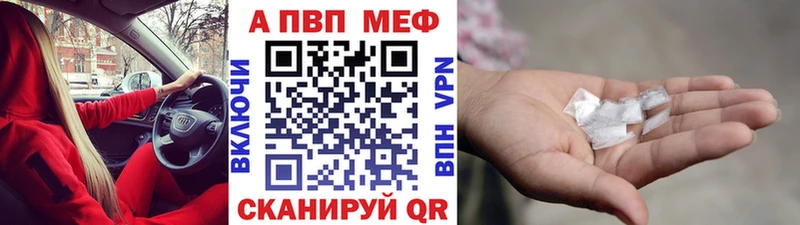Alpha PVP VHQ  закладка  Красноперекопск 