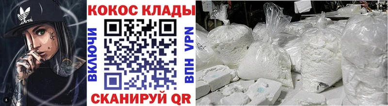 купить наркотики цена Красноперекопск COCAIN Боливия