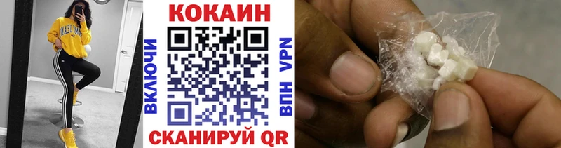 Cocaine Боливия Красноперекопск