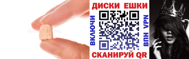 ЭКСТАЗИ louis Vuitton  Красноперекопск 
