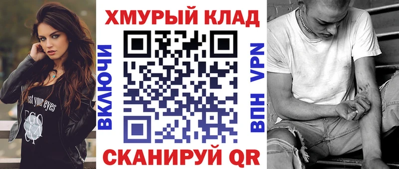 даркнет сайт  Красноперекопск  дарк нет телеграм  Героин Афган 