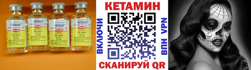 ссылка на мегу как зайти купить закладку Красноперекопск КЕТАМИН VHQ