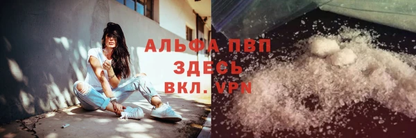 МДМА Богородицк