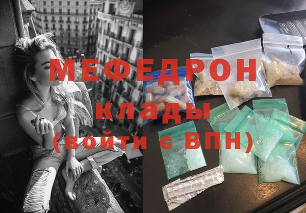 винт Богородск