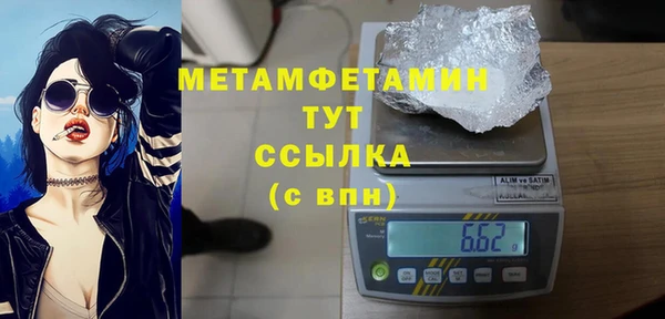 винт Богородск