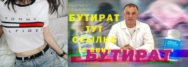 винт Богородск