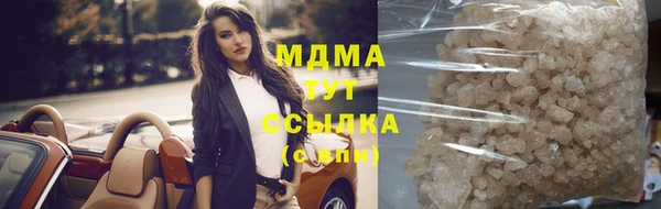 винт Богородск