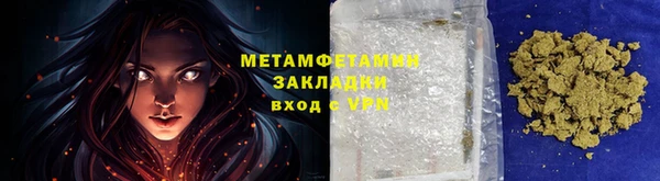 МДМА Богородицк
