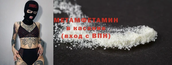 МДМА Богородицк