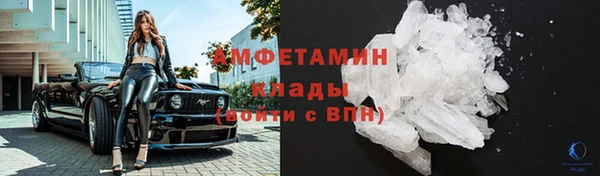 МДМА Богородицк
