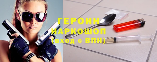 винт Богородск