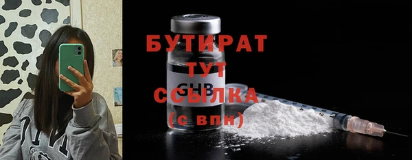винт Богородск