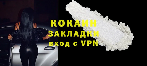 МДМА Богородицк