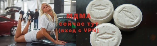 МДМА Богородицк