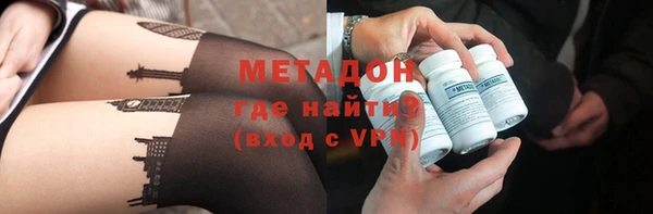 МДМА Богородицк