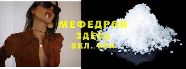 винт Богородск