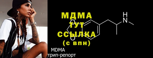 МДМА Богородицк
