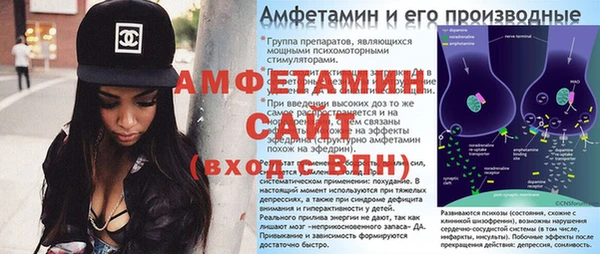 МДМА Богородицк