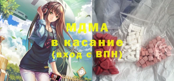 МДМА Богородицк
