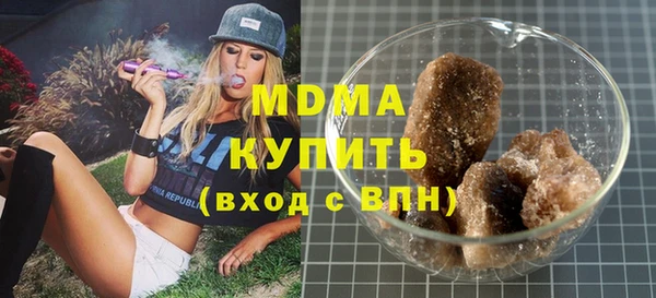 винт Богородск