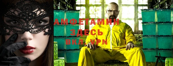 МДМА Богородицк
