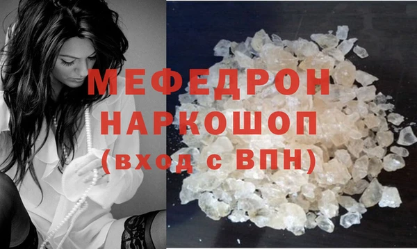 МДМА Богородицк