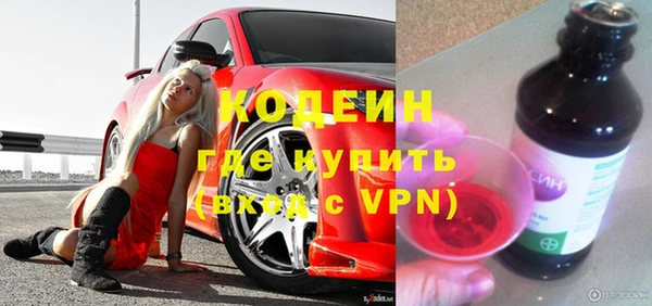 МДМА Богородицк