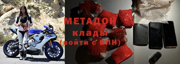 МДМА Богородицк