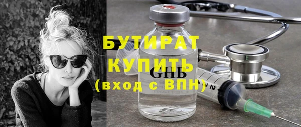 МДМА Богородицк