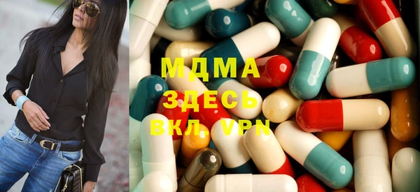 винт Богородск