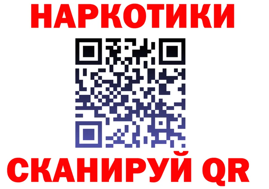 БУТИРАТ оксибутират как войти shop MEGA Красноперекопск