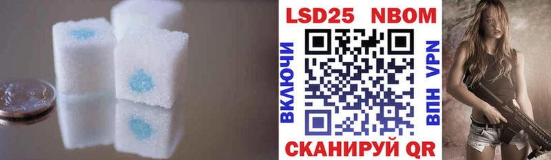 LSD-25 экстази ecstasy  Красноперекопск 