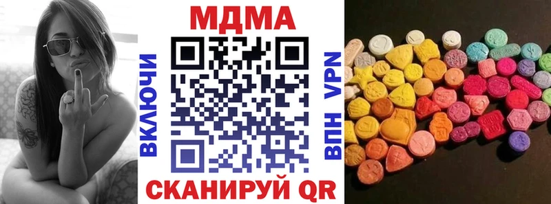 MDMA Molly  купить   Красноперекопск 