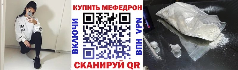 где найти наркотики  Красноперекопск  Меф кристаллы 