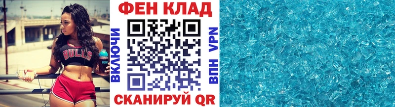 МЕТАМФЕТАМИН Methamphetamine Красноперекопск