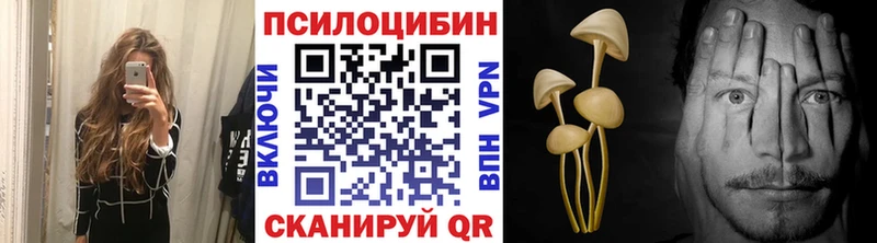 цена наркотик  Красноперекопск  Галлюциногенные грибы ЛСД 