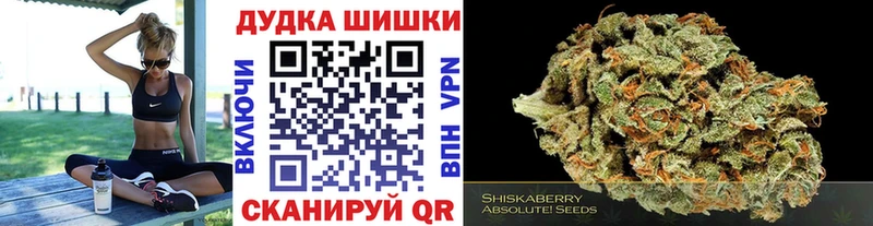 наркошоп  Красноперекопск  Канабис MAZAR 